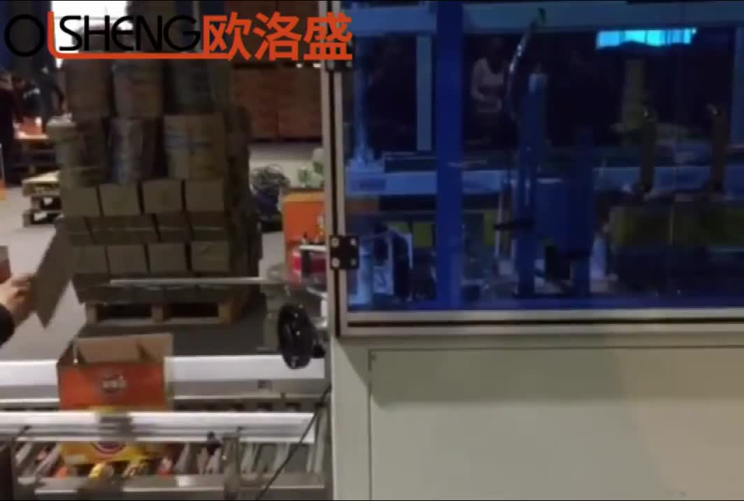 食品廠采購歐洛盛高速開箱機(jī)案例視頻