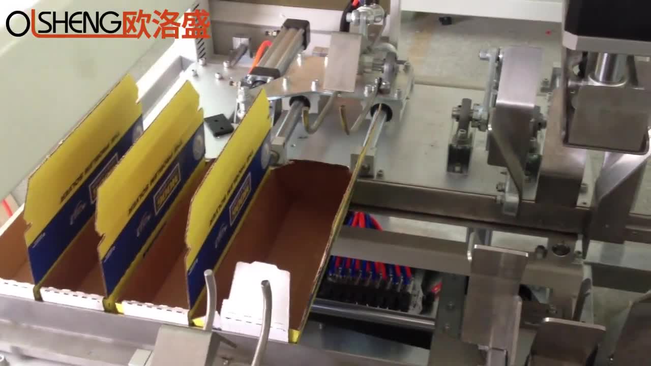 長方型飛機盒折盒機案例視頻
