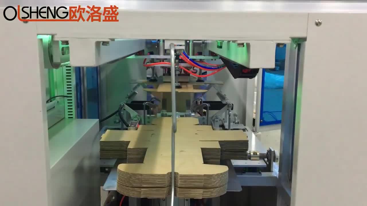 高紙盒飛機盒折盒機案例視頻