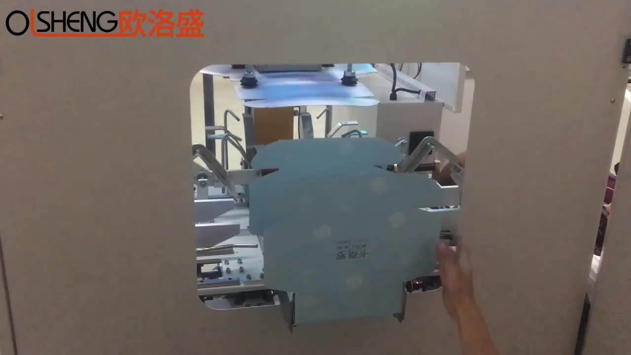 化妝盒飛機盒紙盒成型機案例視頻